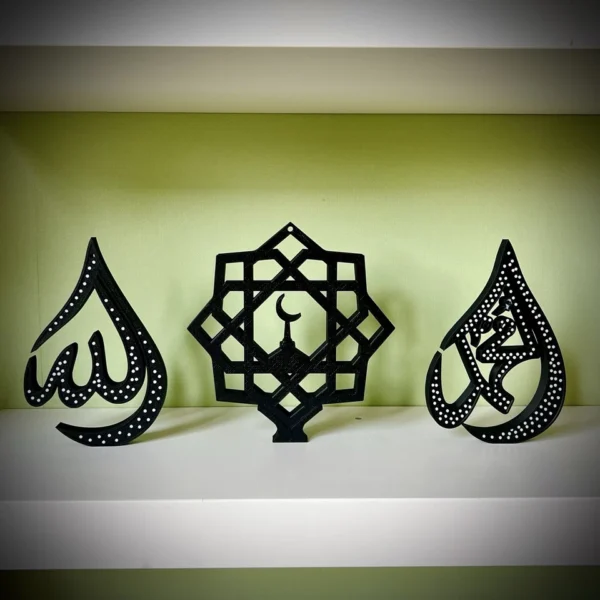 Allah Muhammad Wall Art